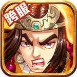水浒乱斗安卓版v3.0.24