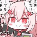 叮当漫画免费安卓官方版v8.3.3