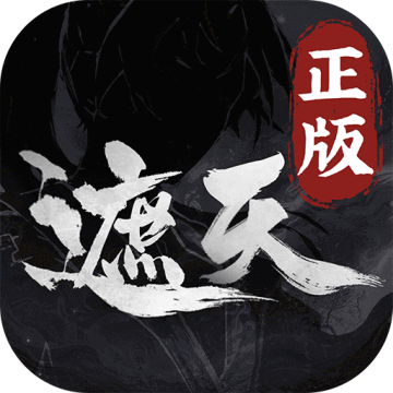 遮天凡尘一叶免费官网版v1.1.6