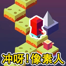 跳一跳闯关达人安卓版v1.0.0