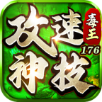 非凡传说安卓版v4.7.5