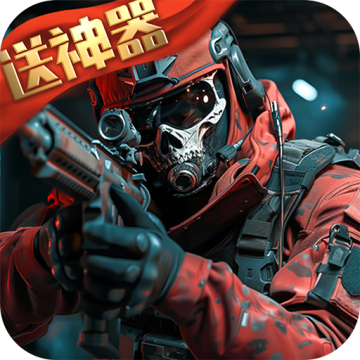 生死狙击官方版v8.19