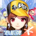 qq飞车体验服最新版安装v1.52.0.1
