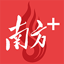 南方+手机最新版v11.8.0
