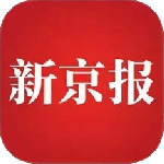 新京报最新版v5.4.0