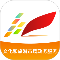 文旅市场通app2025官方版最新v1.8.3