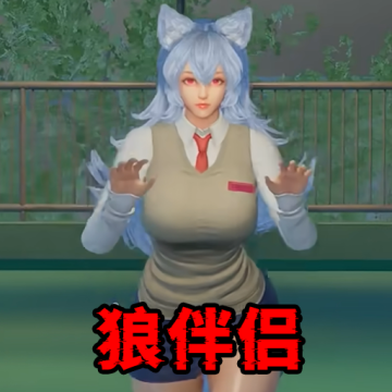 狼伴侣wolfmate官网版安装最新版本v1.0