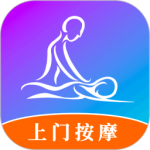 按个摩上门按摩安卓版v2.1.6