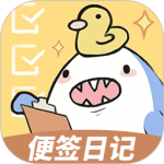 便签日记最新版v1.3.9