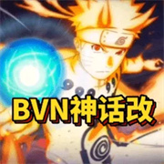 bvn神话改1.2经典版手机版最新版v1.2