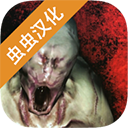 标本零中文版联机版正版v2.31.92