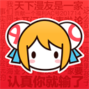 acfun流鼻血版官方app安装v17.44