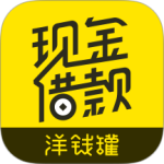 洋钱罐借款最新版v4.37.2