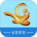 金盟管家最新版v1.6.3