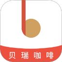 贝瑞咖啡手机最新版v2.9.1