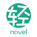 轻之文库官网版安卓免费v3.0.9