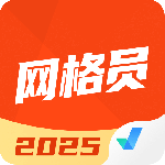 网格员考试聚题库最新版v2.0.9
