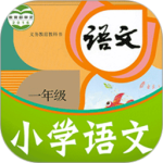 课本通小学语文学习平台最新版v3.7.1