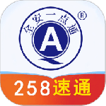 全安一点通最新版v8.3.36