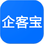 企客宝app免费版v1.70
