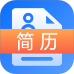 求职简历模板最新版v4.6.463