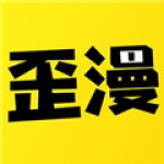 歪歪漫画在线免费安卓版v2.835