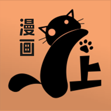 喵上漫画app官网最新版本无广告2025v1.9.8.5