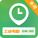 考勤表最新版v7.9.0