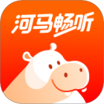 河马畅听手机安卓版v1.0.2