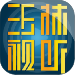 玉林视听最新版v3.1.2