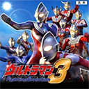 奥特曼格斗进化32025最新版本免费v3.11