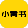 小黄书最新版免费安装v1.13.26