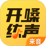 开嗓练声最新版v1.9.4