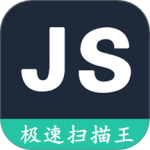 极速扫描王免费版v1.5.1