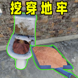 逃出封锁游戏官网版v1.0