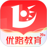 优路教育最新版v6.3.12