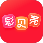 彩贝壳最新版v5.9.0