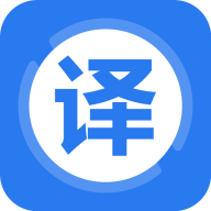 英文翻译器安卓版v1.1.9