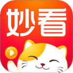 妙看短视频最新版v2.7.7.250901