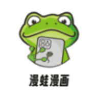 漫蛙漫画app安卓版v6.3.16
