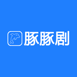 豚豚剧官方版最新正版2025v1.16.10.15