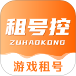 租号控最新版v1.2.1
