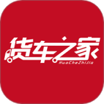 货车之家最新版v1.7.7