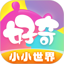 好奇时间安卓版官网v3.8.4