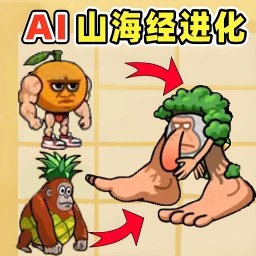 动物融合大乱斗游戏最新版v1.0