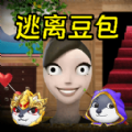 逃离豆包安卓版v1.0