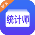 统计师智题库手机安卓版v5.3.0