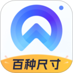 证照拍软件v1.7.2.1