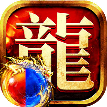 龙迹之城安卓最新版v1.5.9