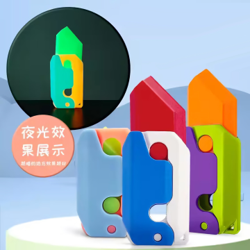 玩具书DIY游戏最新版v1.0
